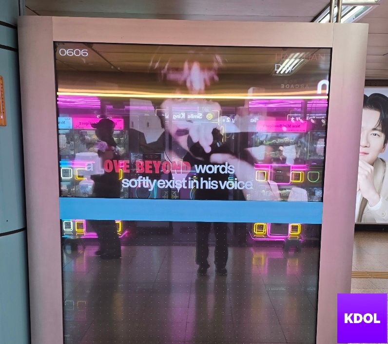 해찬 Poster