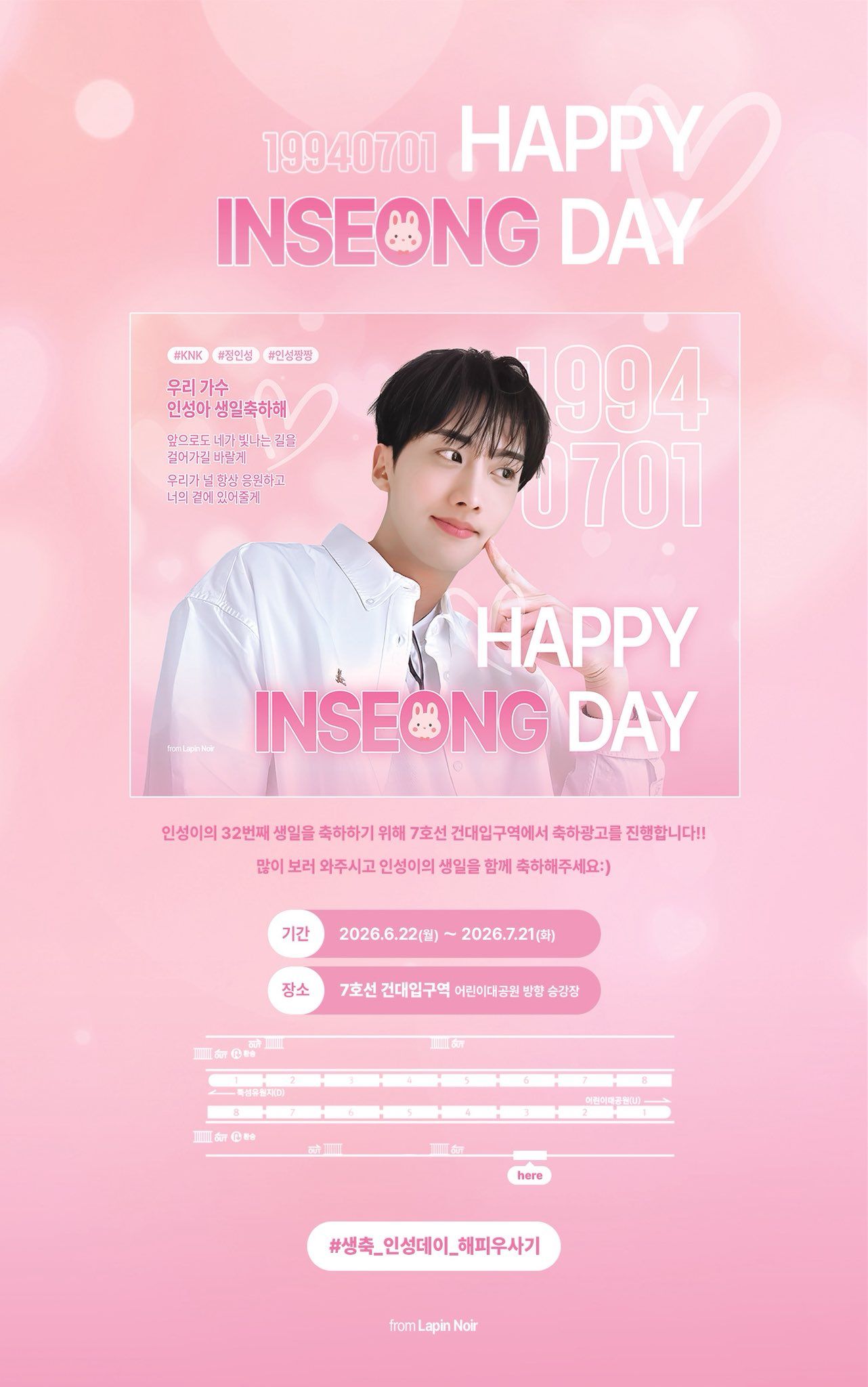 JEONG INSEONG Poster