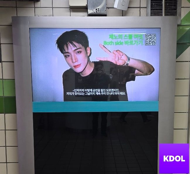 제노 Poster