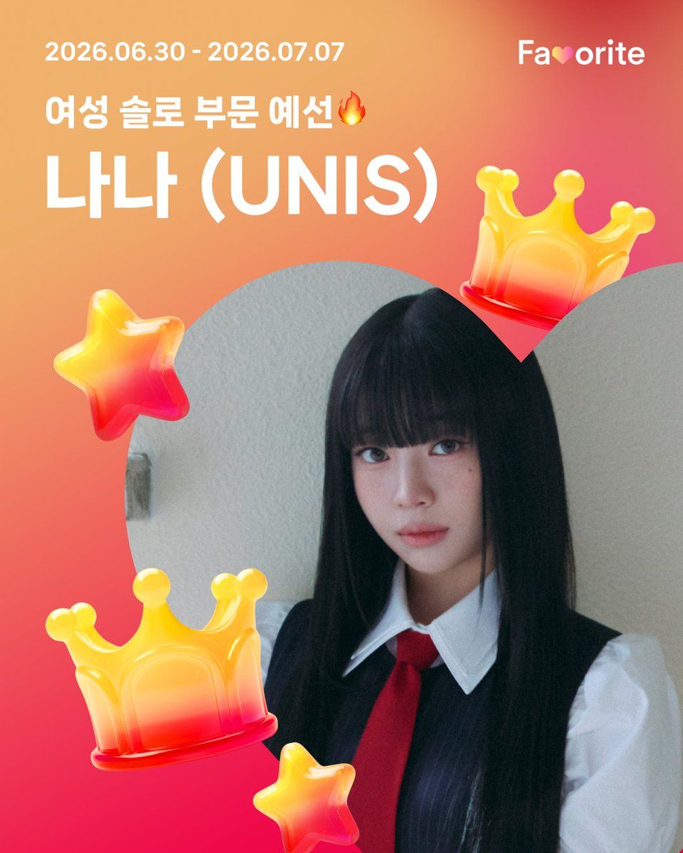 NANA Poster
