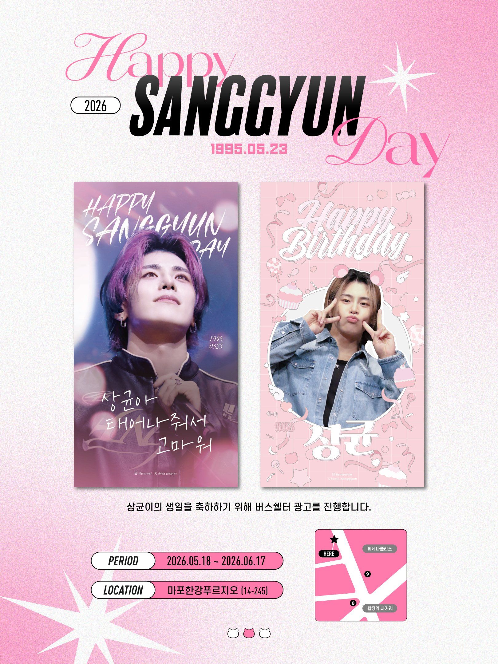 Kim Sanggyun Poster