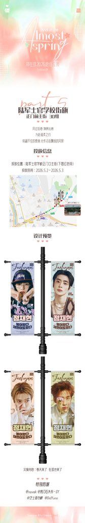 재현 Poster