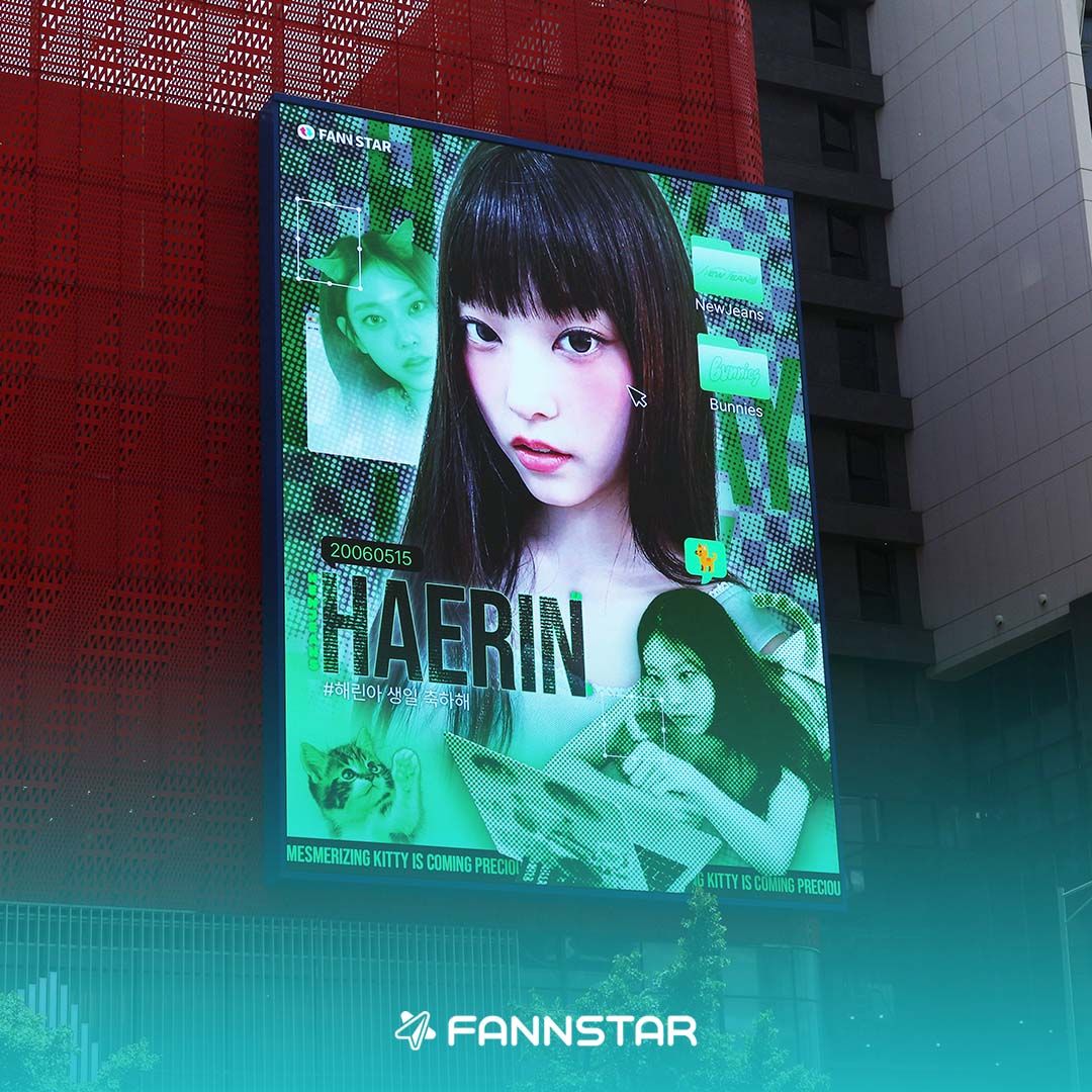 Haerin Poster
