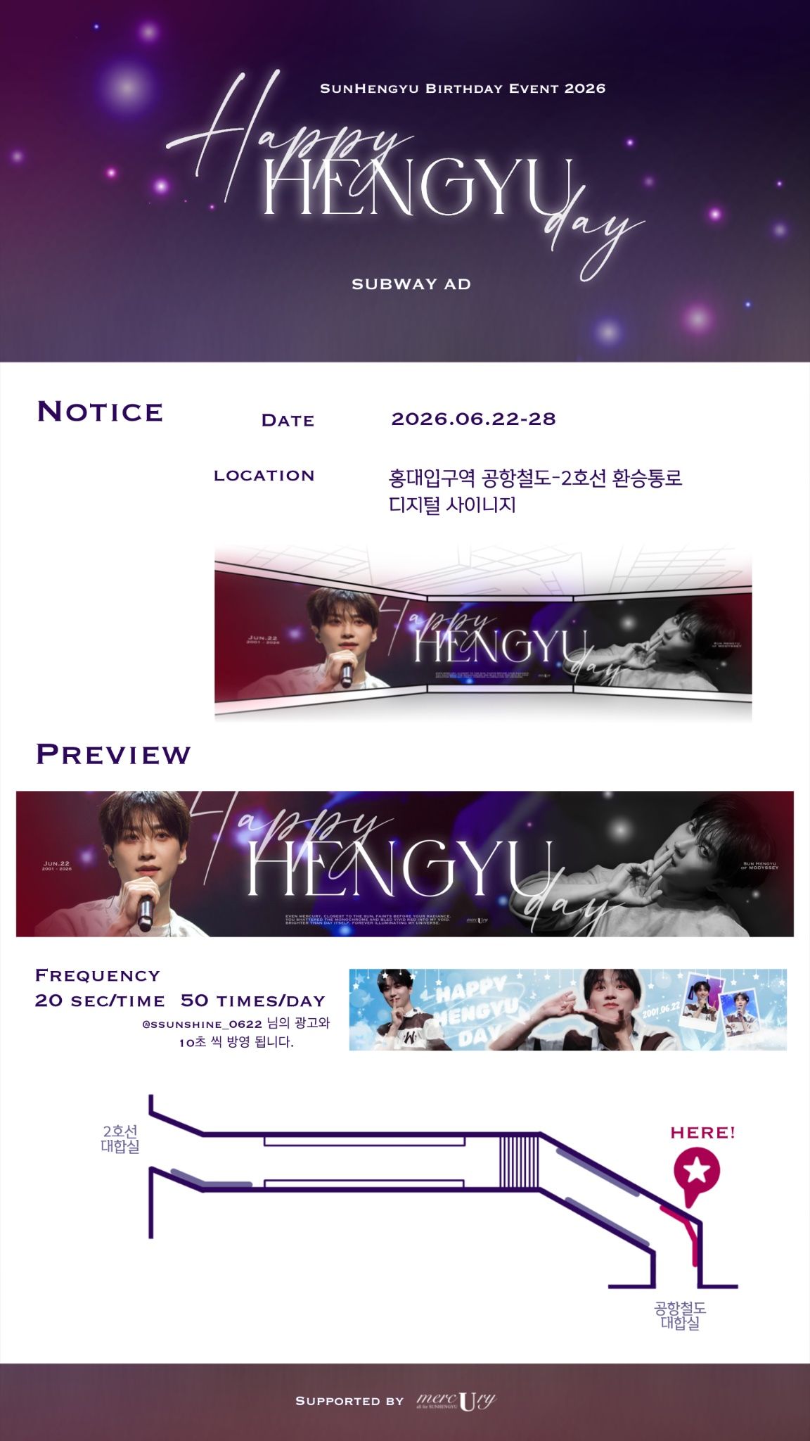 HENGYU Poster
