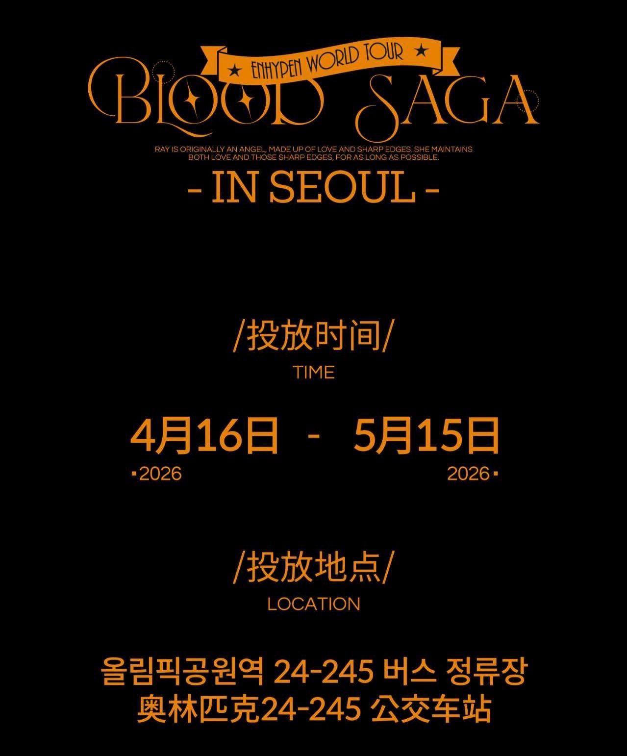 선우 Poster