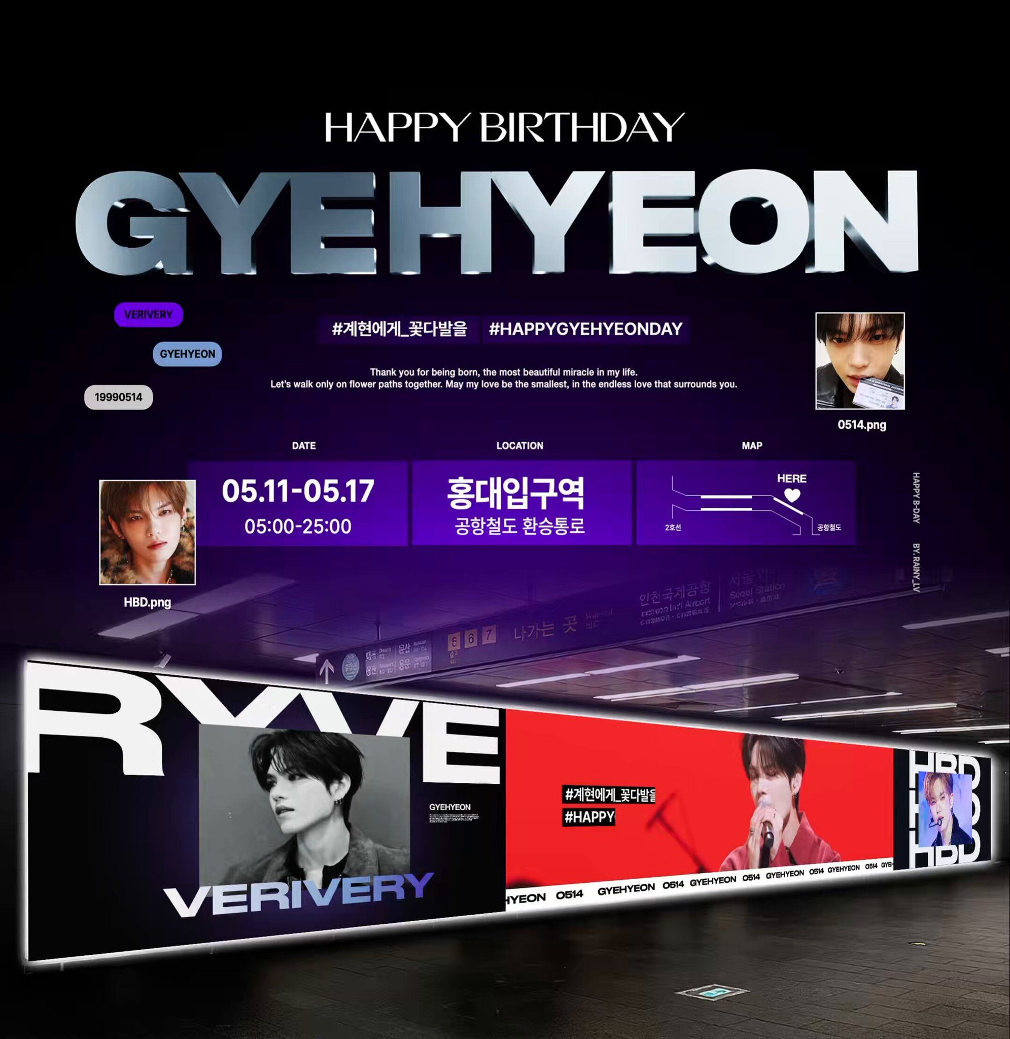 Gyehyeon Poster