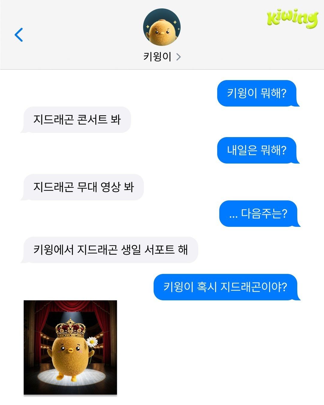 G-DRAGON Poster