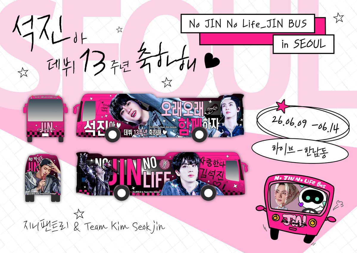 Jin Poster