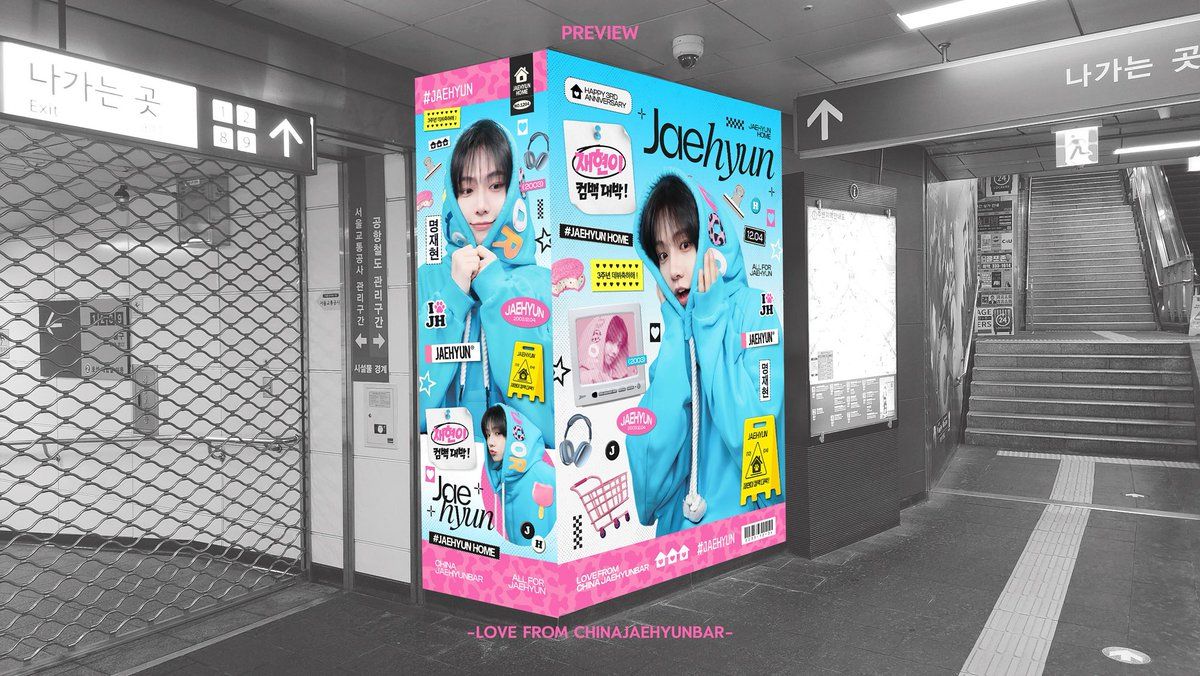 JAEHYUN Poster