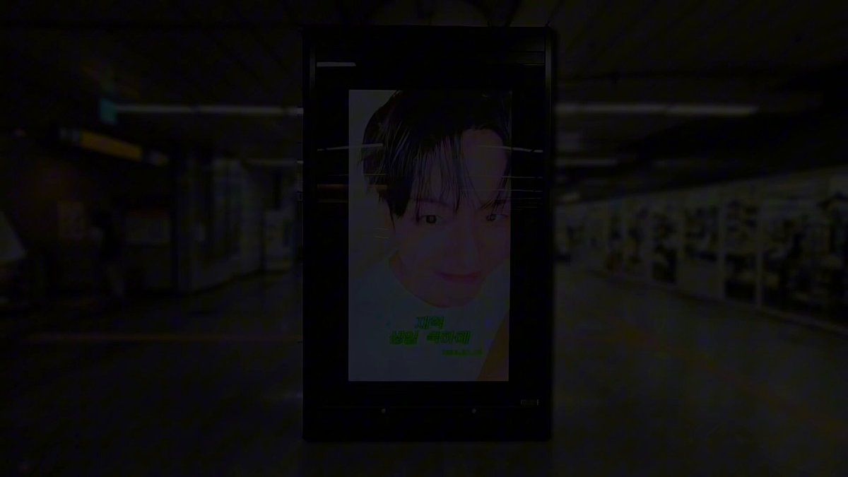 Yoon Jaehyuk Poster