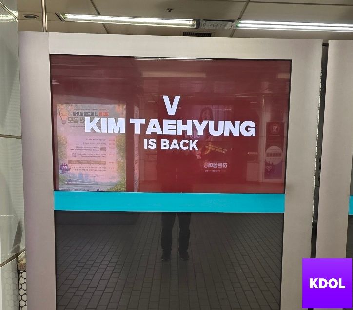 뷔 Poster
