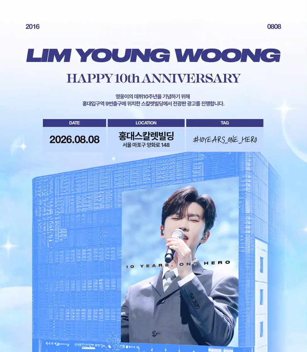 Lim Youngwoong Poster