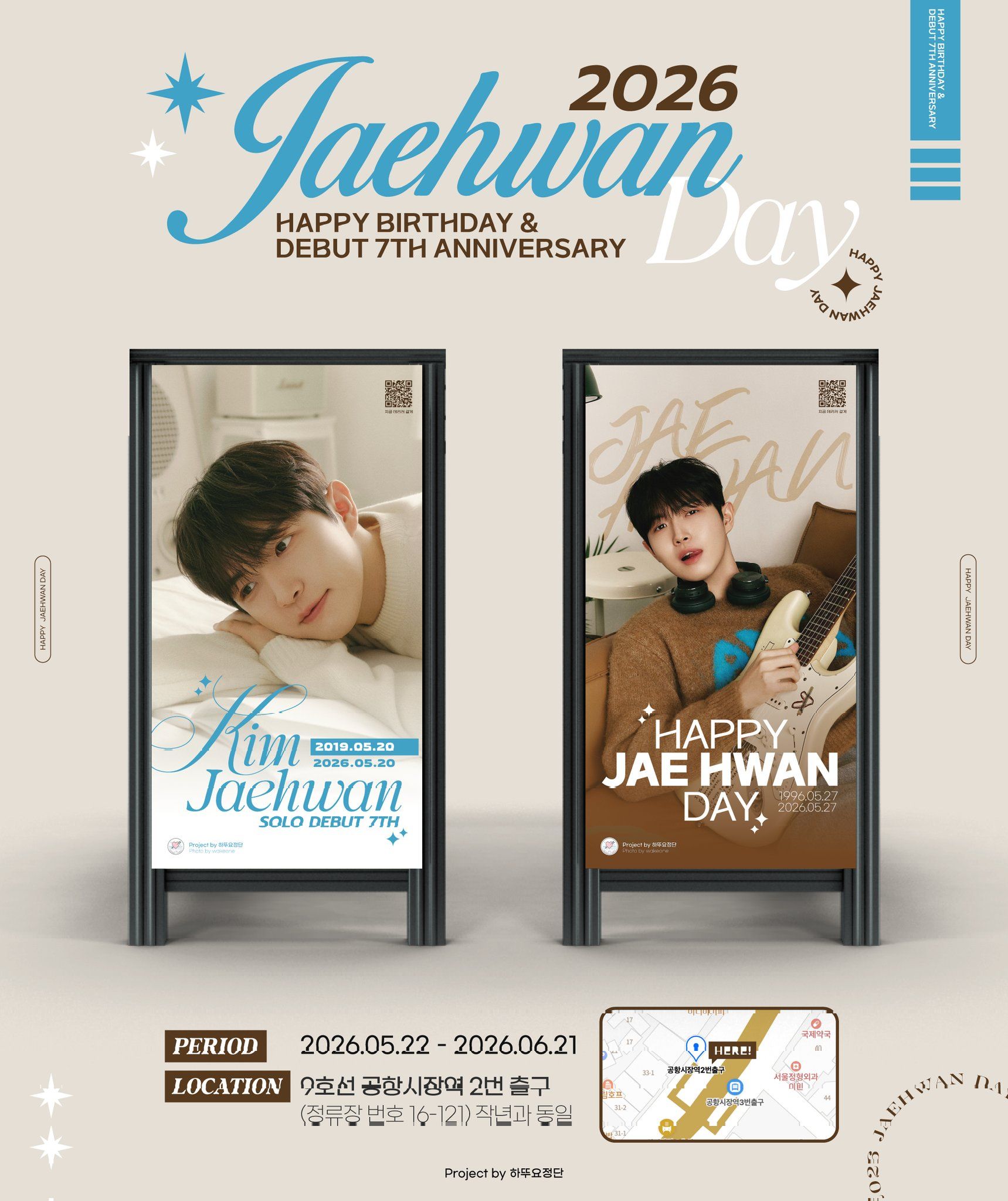 KIM JAEHWAN Poster