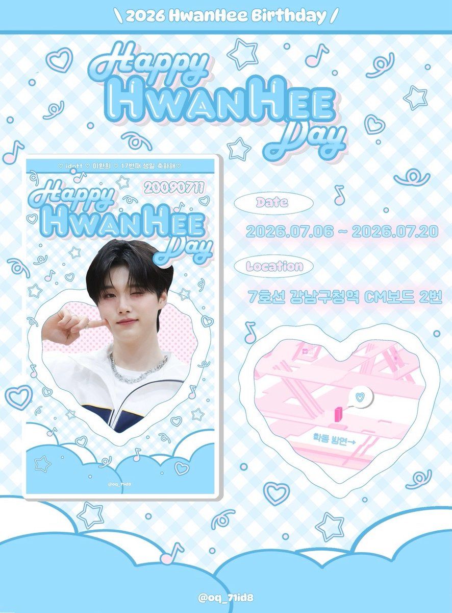 Lee HwanHee Poster