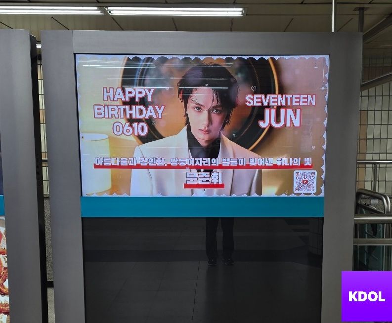 준 Poster