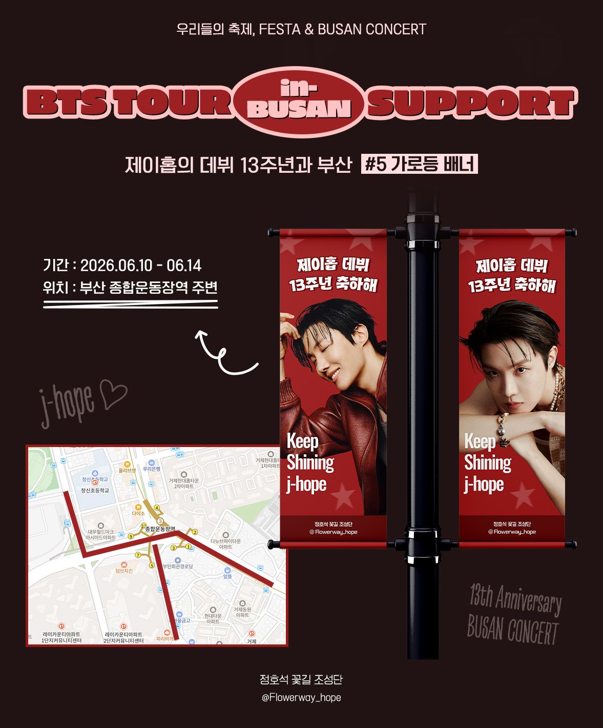 J-Hope Poster