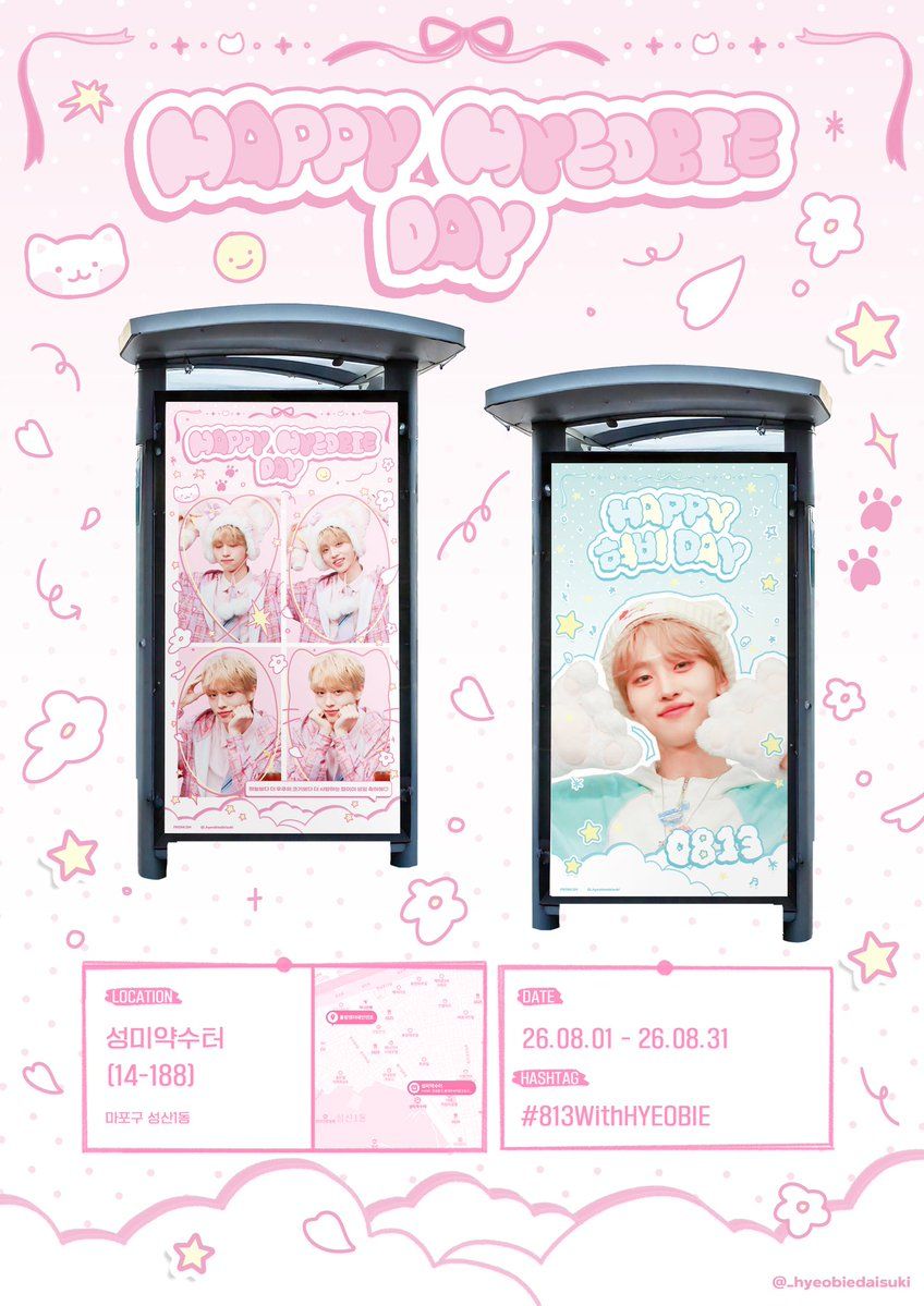 이협 Poster