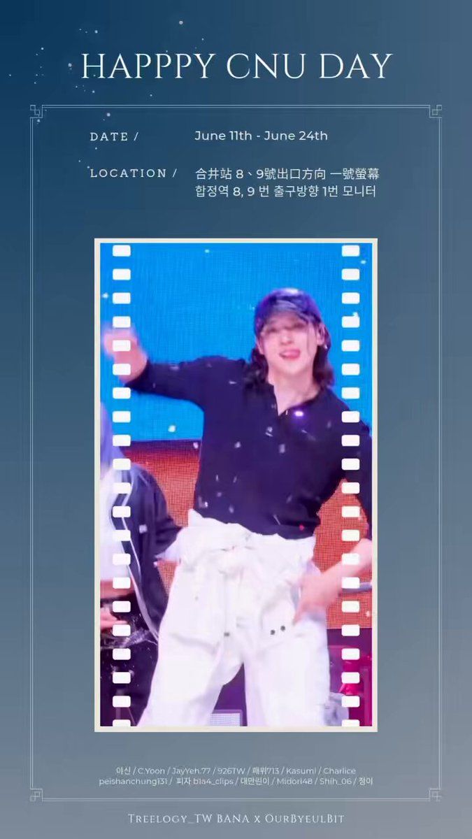  申东佑 Poster