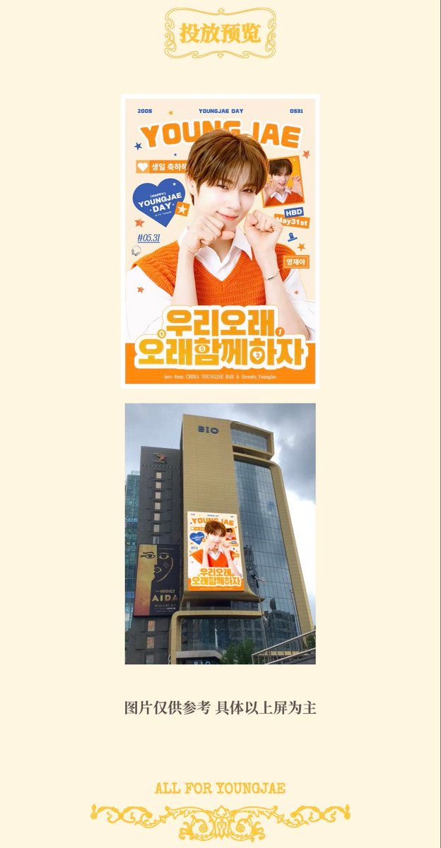 Ad Image 2