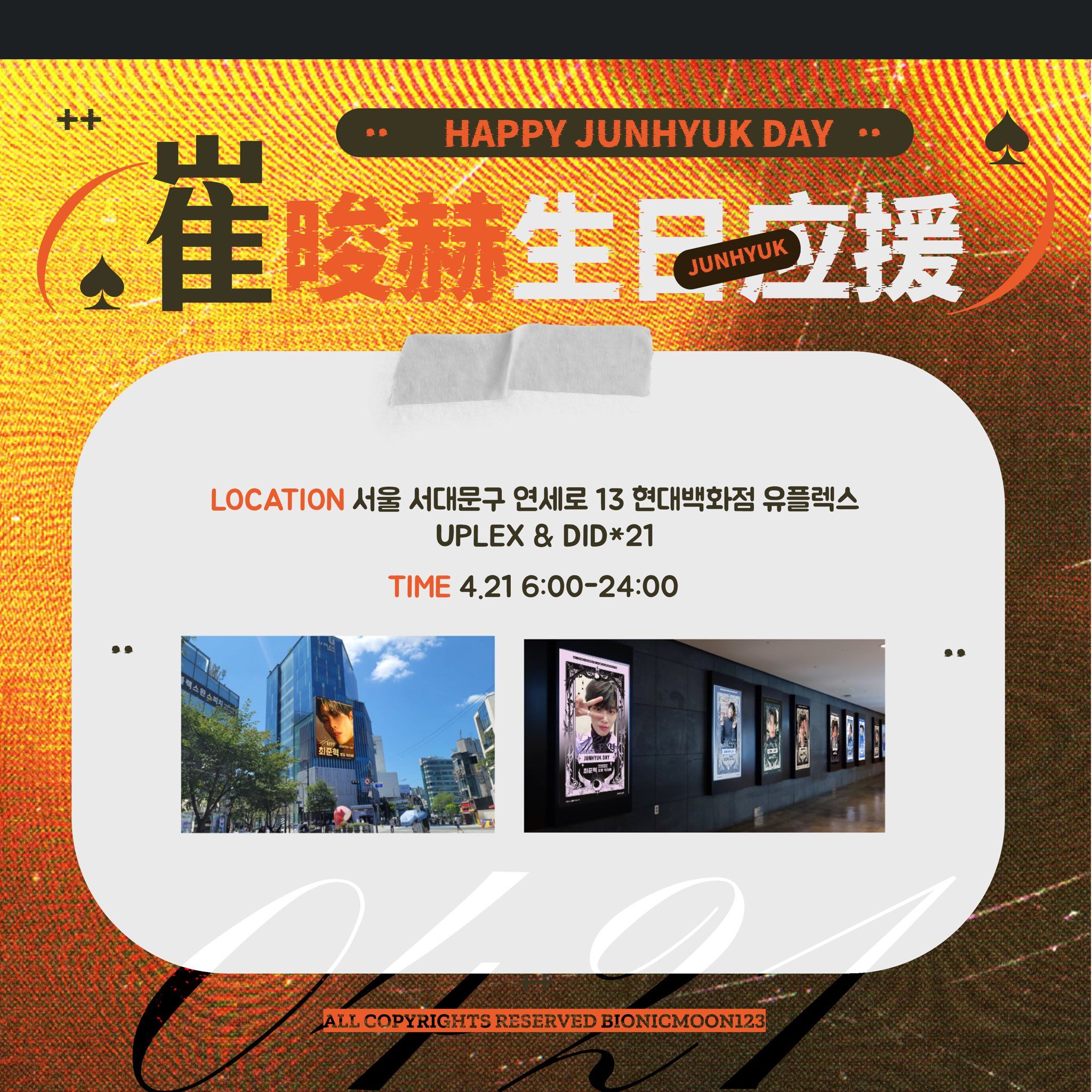 Ad Image 1