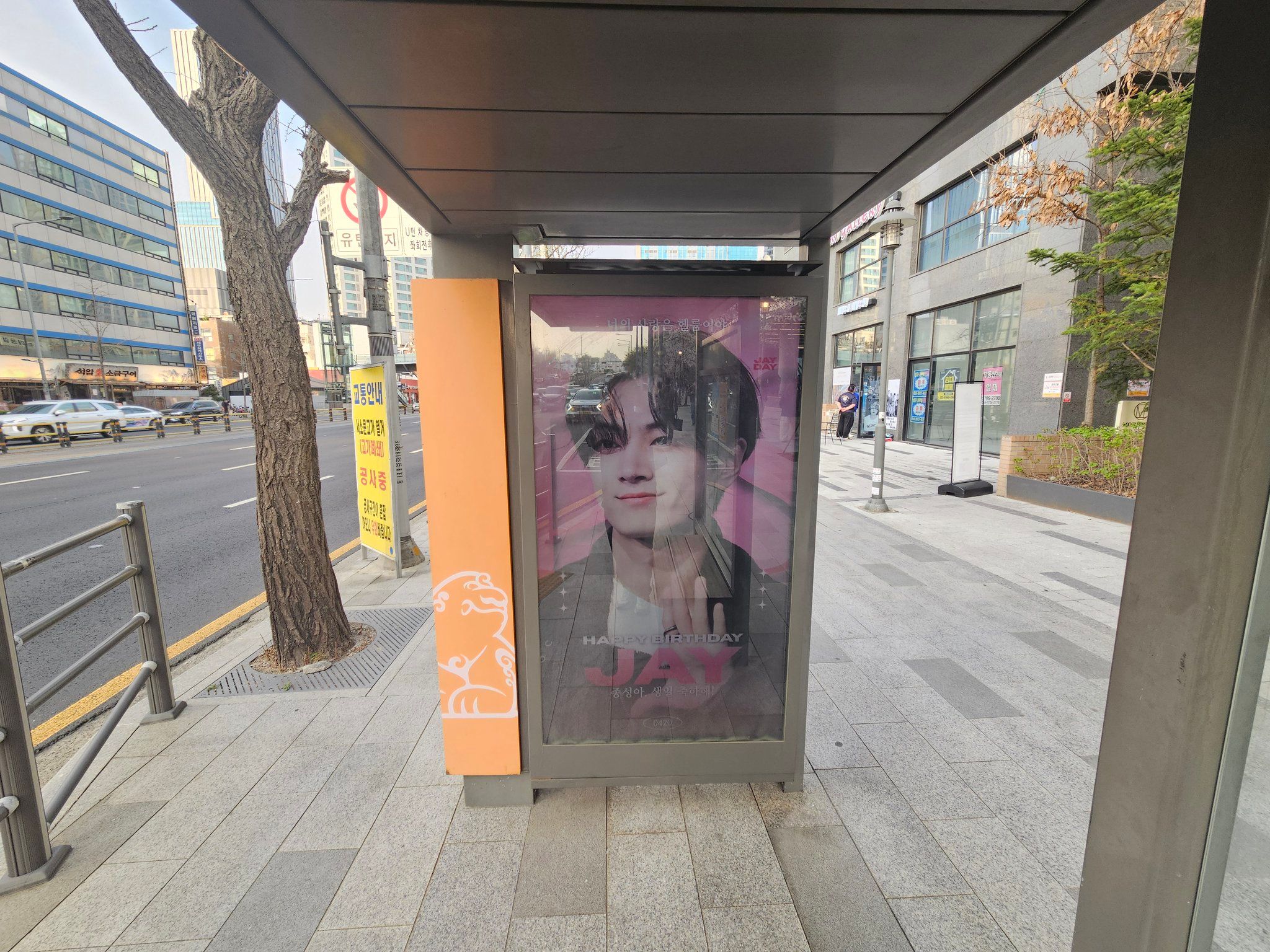 Ad Image 2