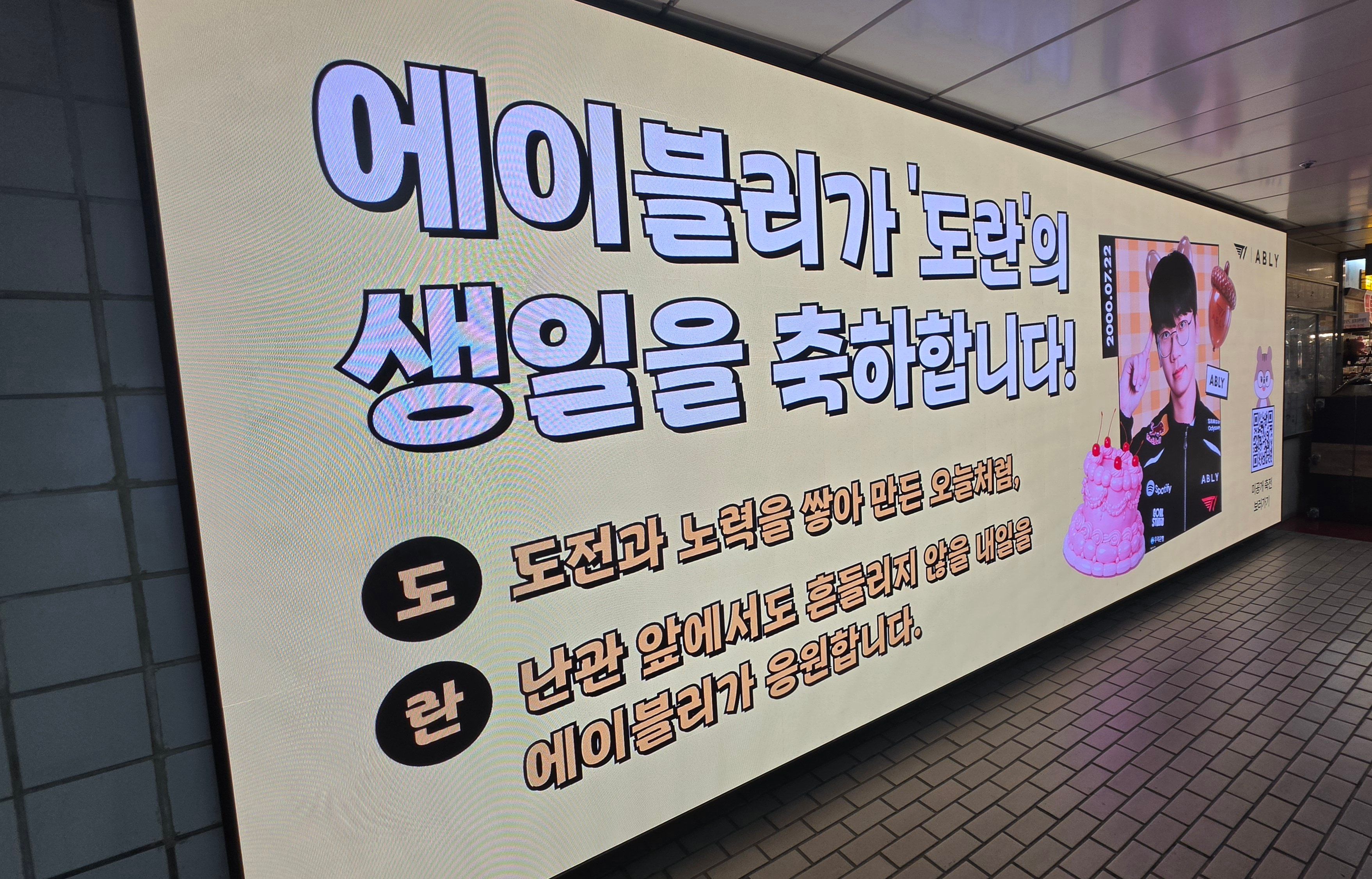 Ad Image 1