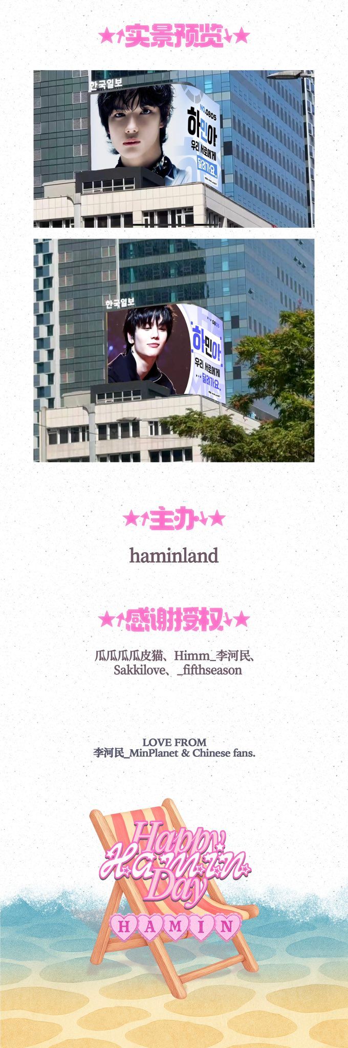 Ad Image 2