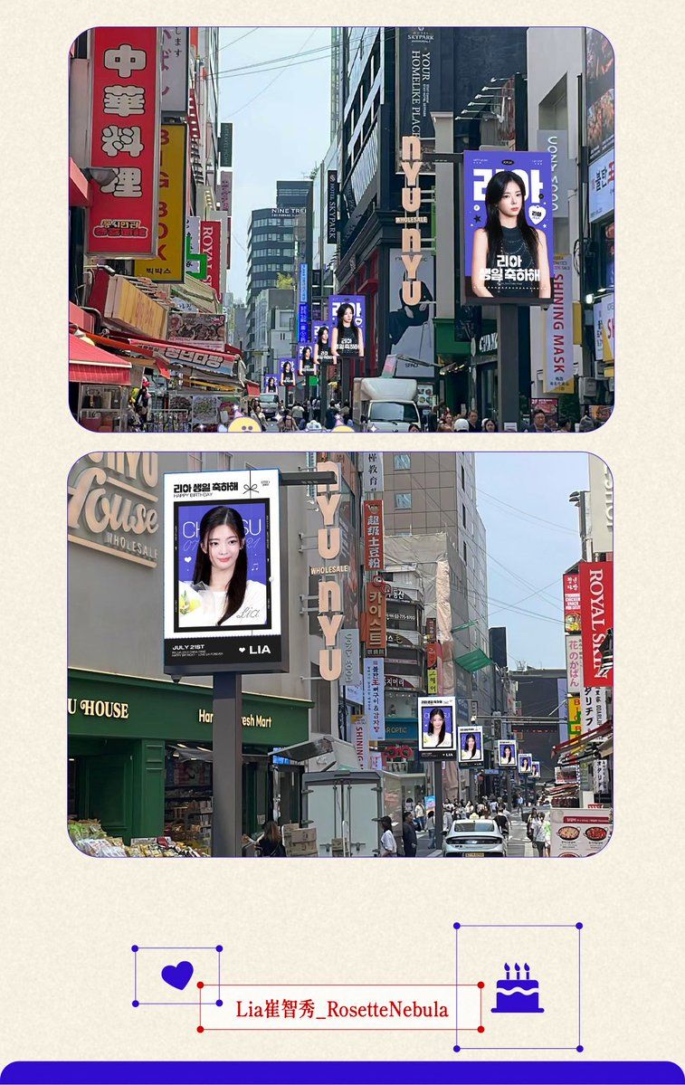 Ad Image 2
