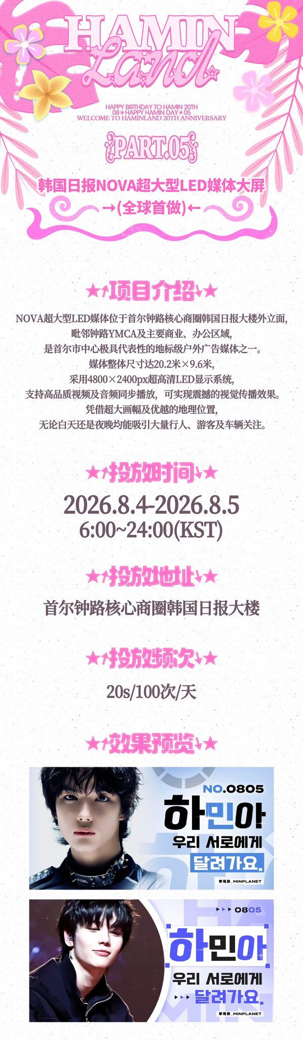 Ad Image 1