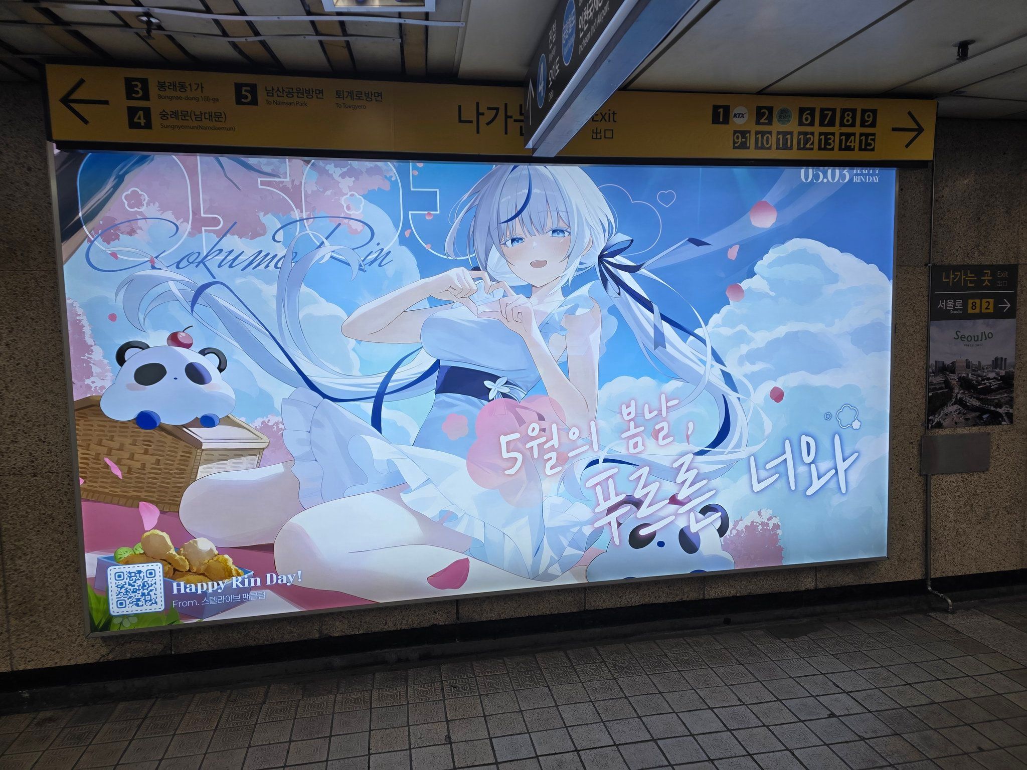 Ad Image 3