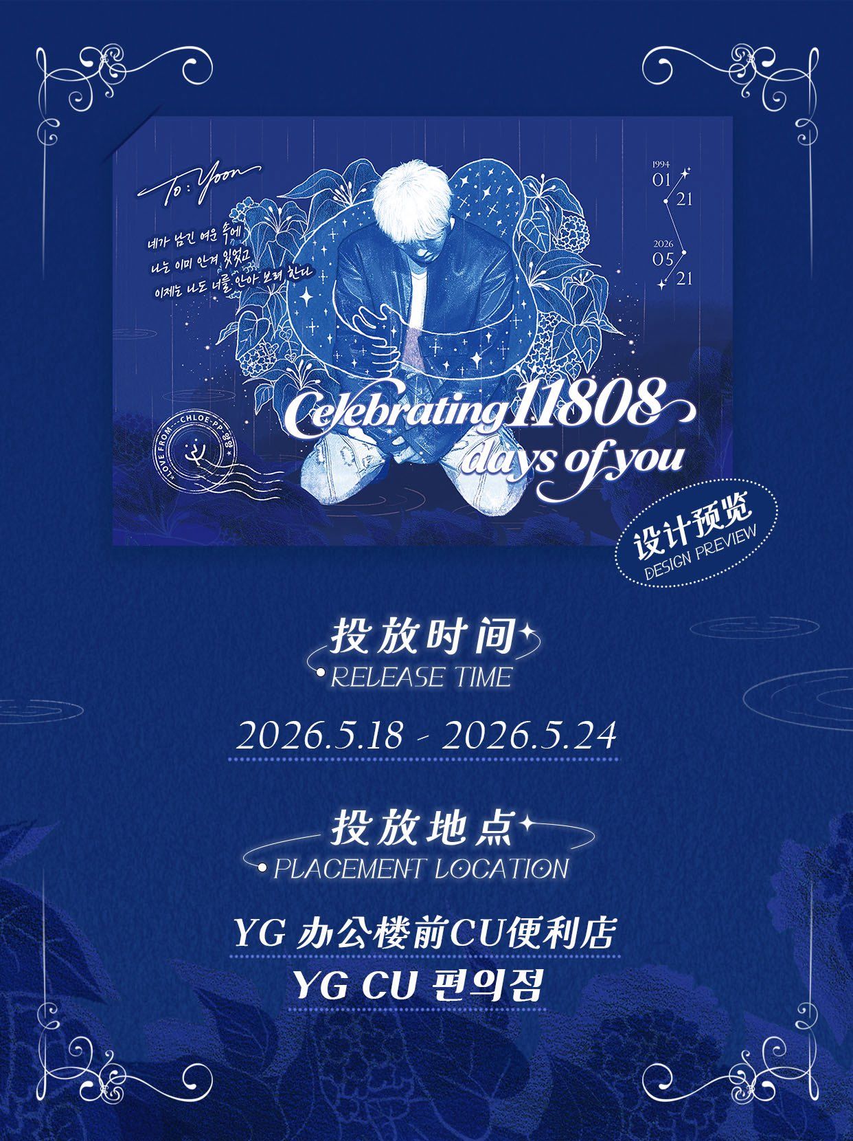 Ad Image 1