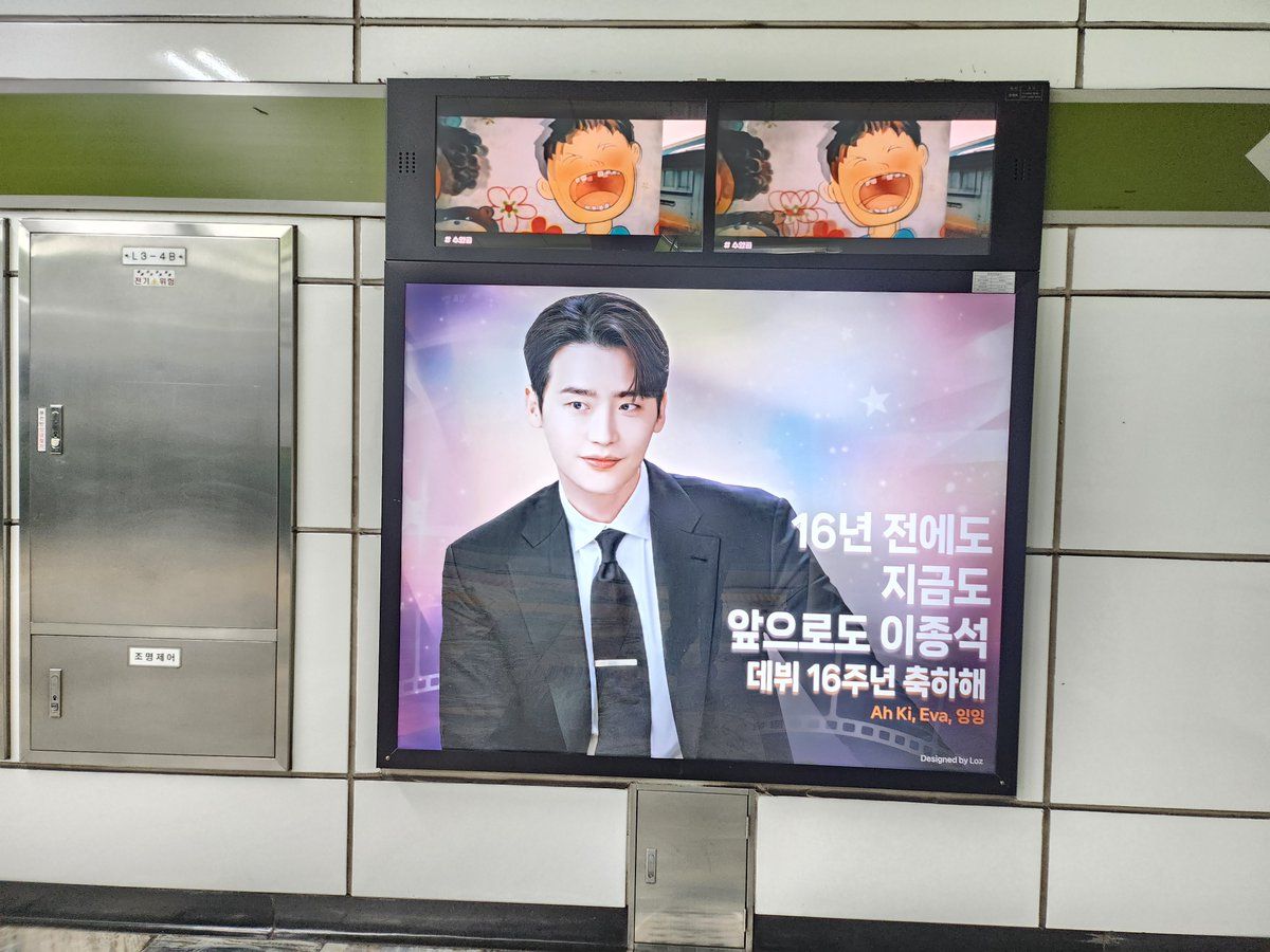 Ad Image 2