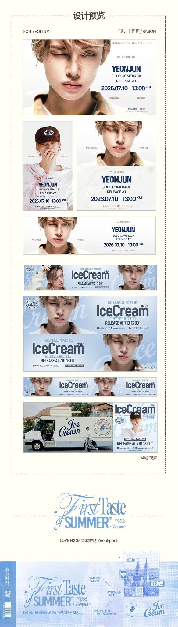 Ad Image 3