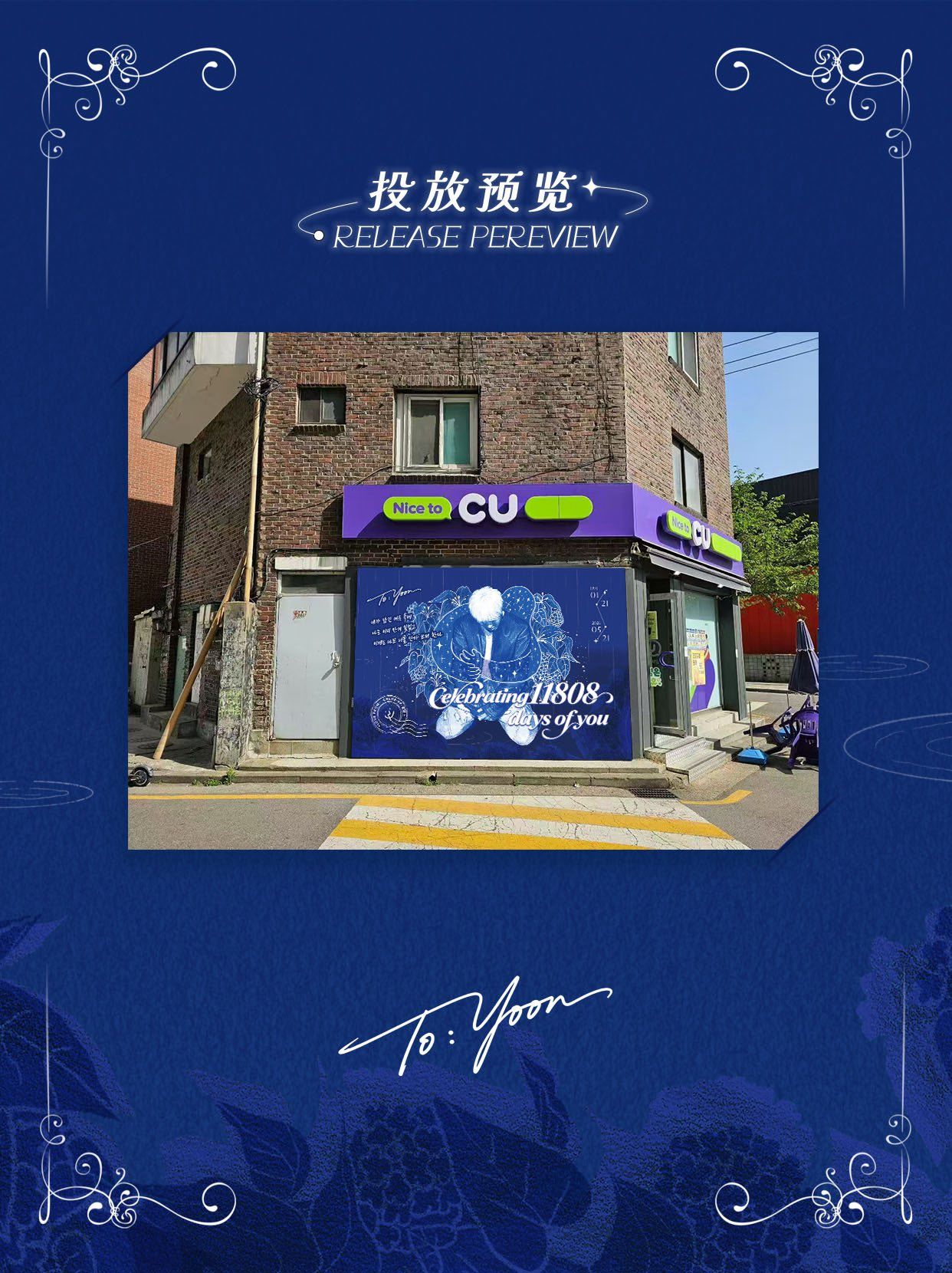 Ad Image 2