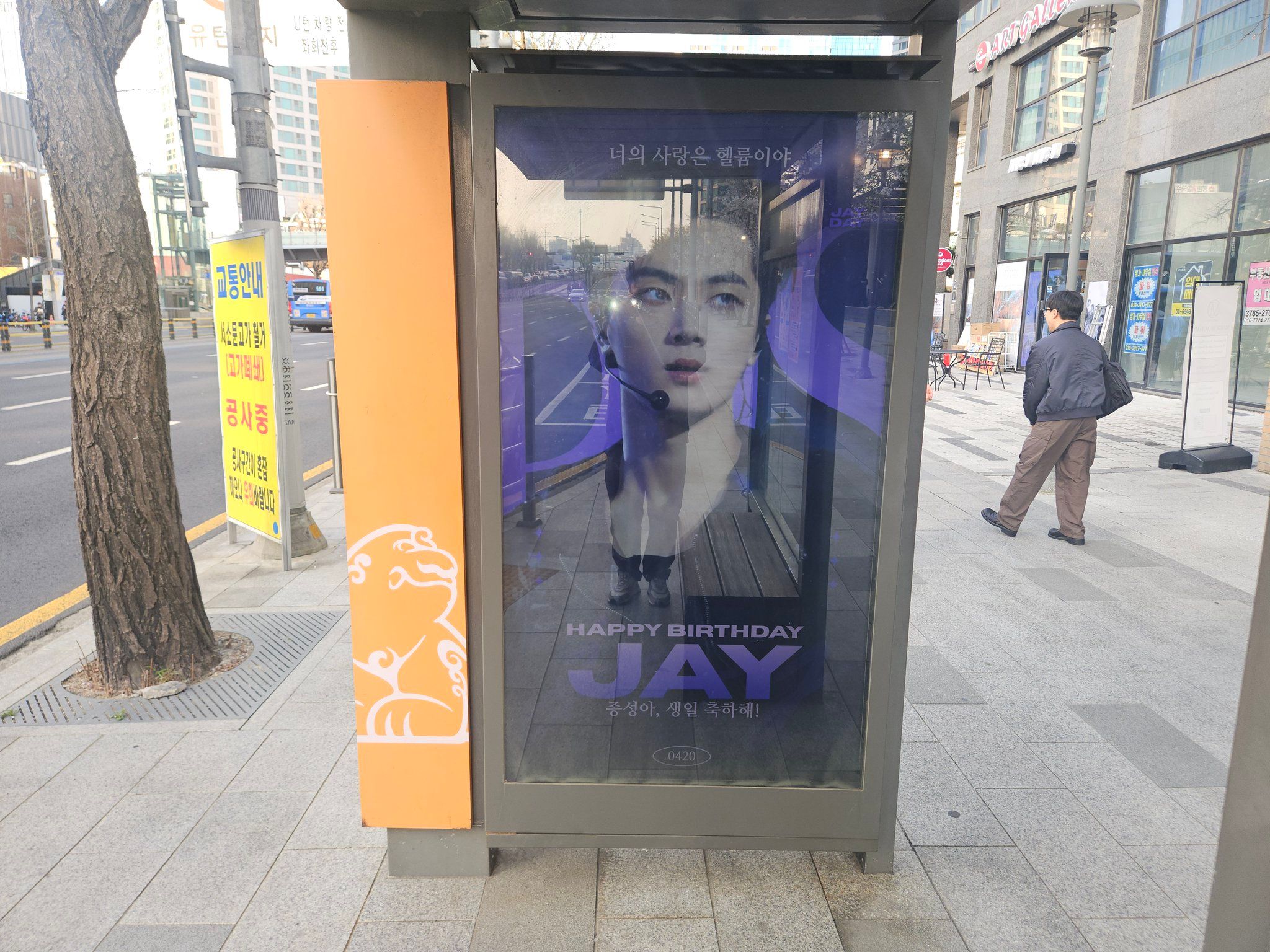 Ad Image 3