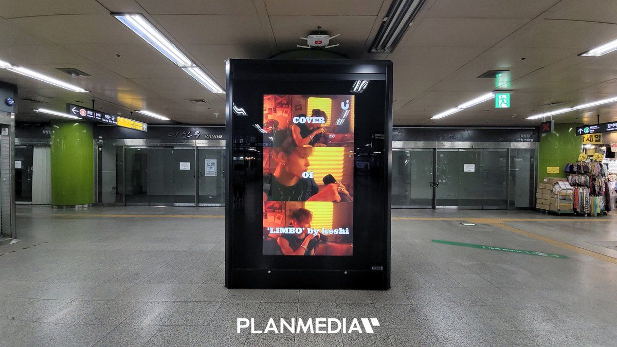 Ad Image 2