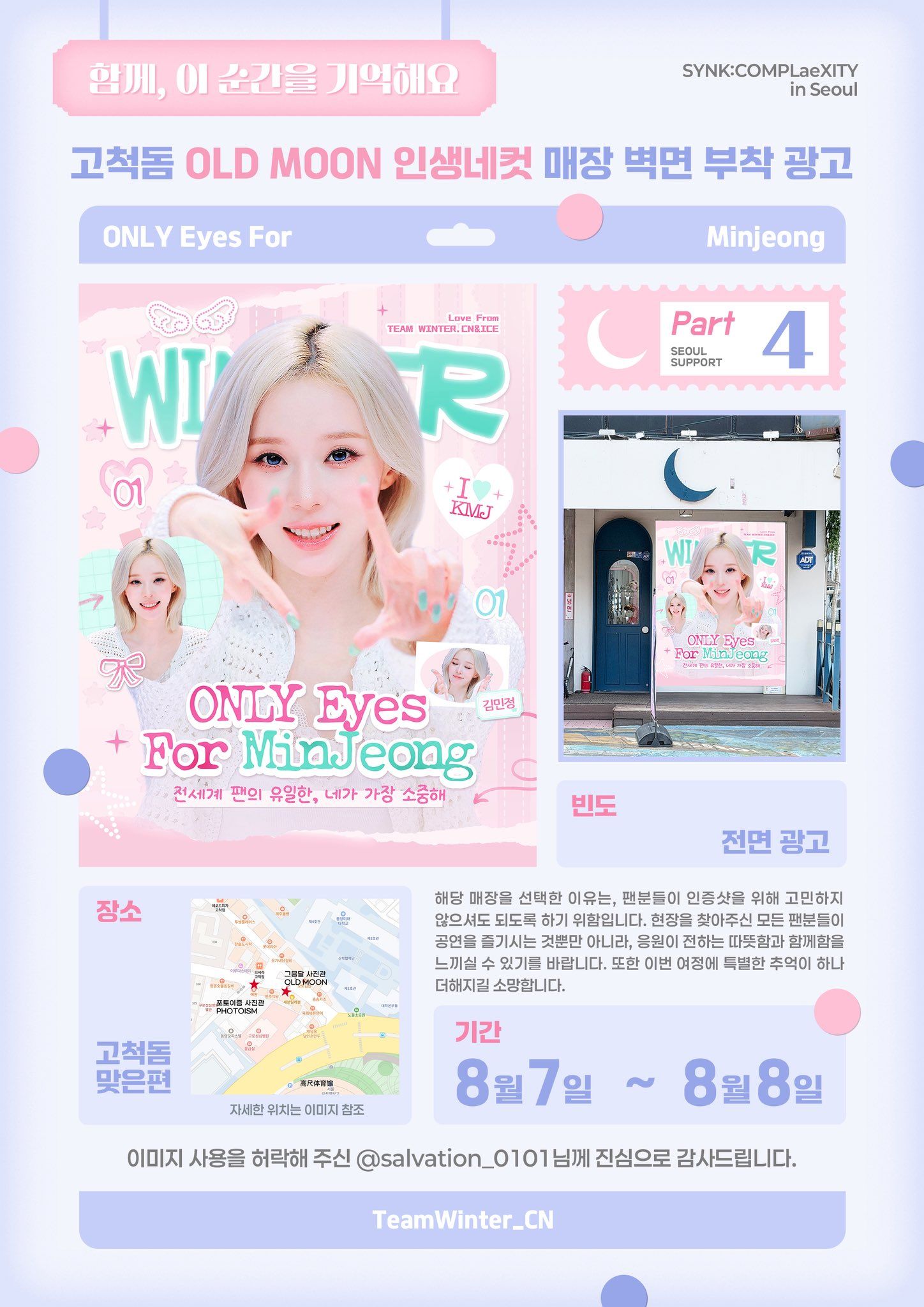 Ad Image 1