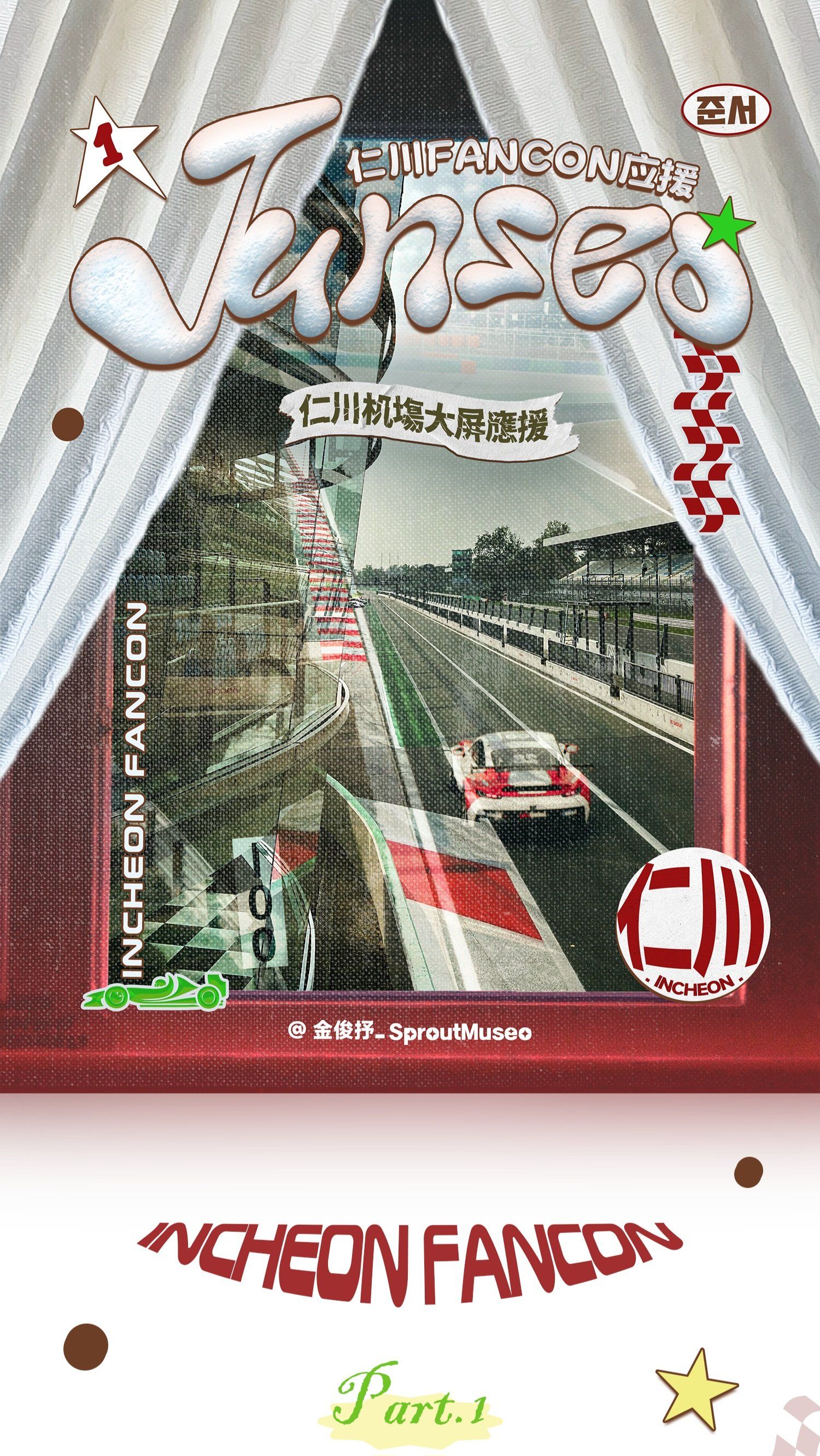 Ad Image 1