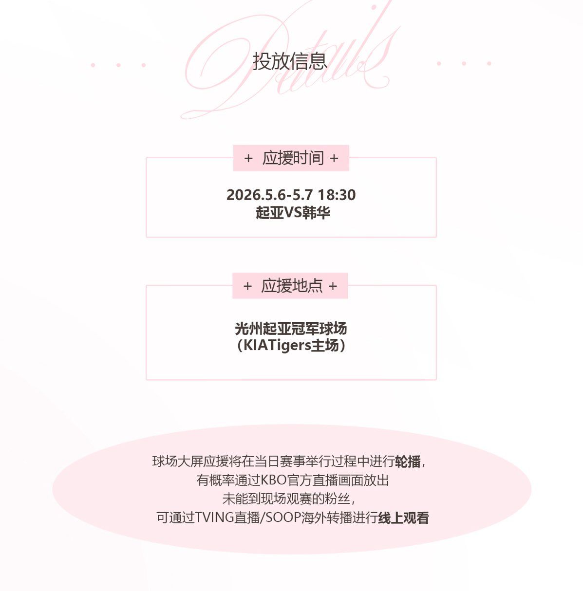 Ad Image 2