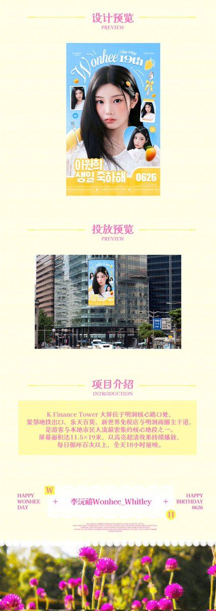 Ad Image 2