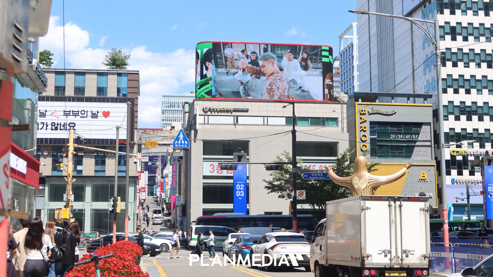 Ad Image 1