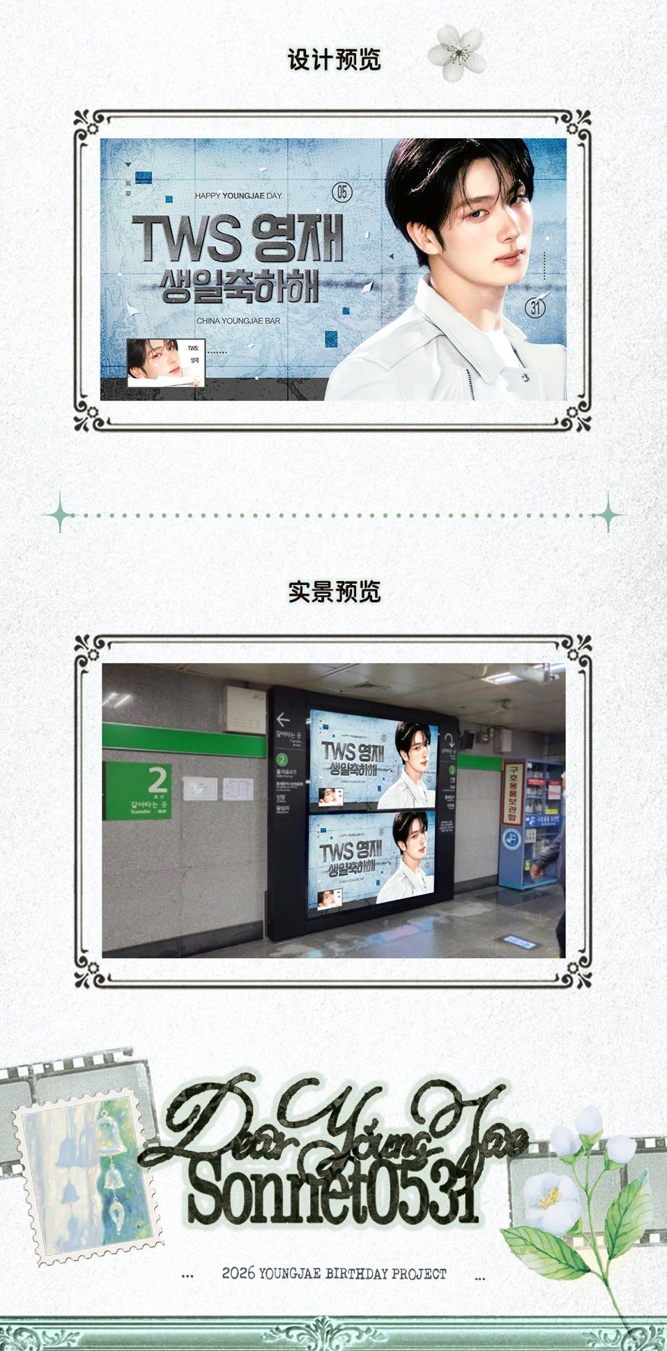 Ad Image 1