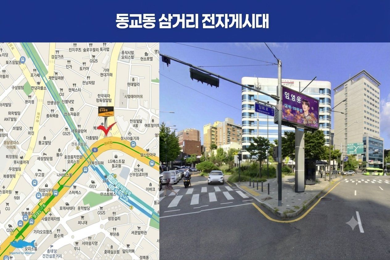 Ad Image 2