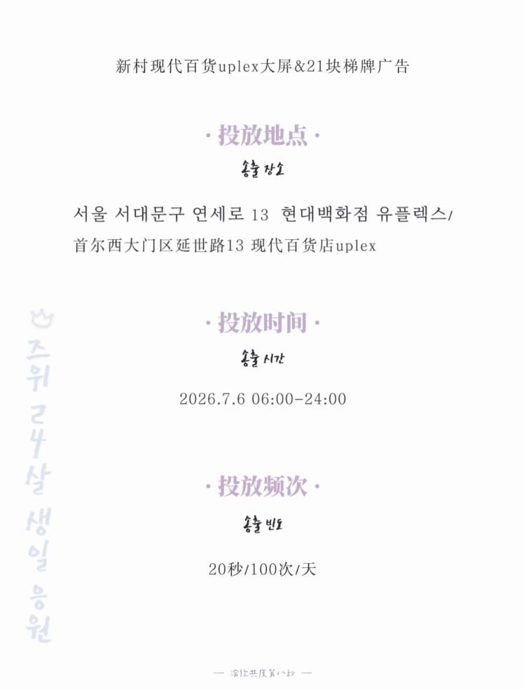 Ad Image 1