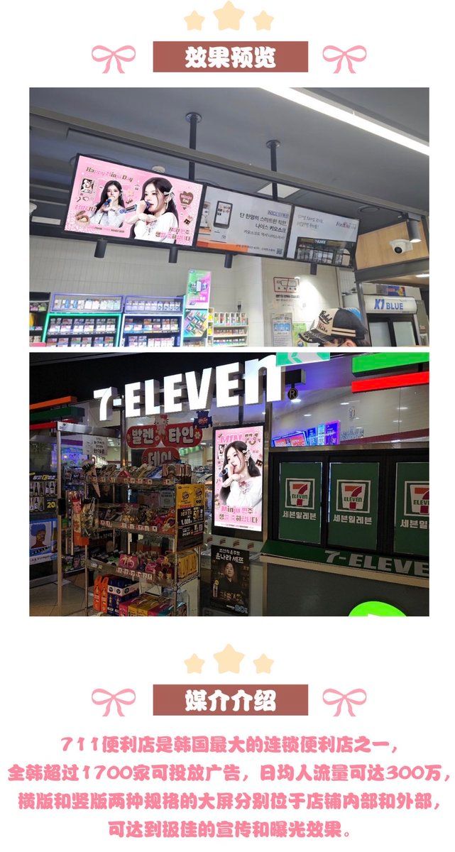 Ad Image 2