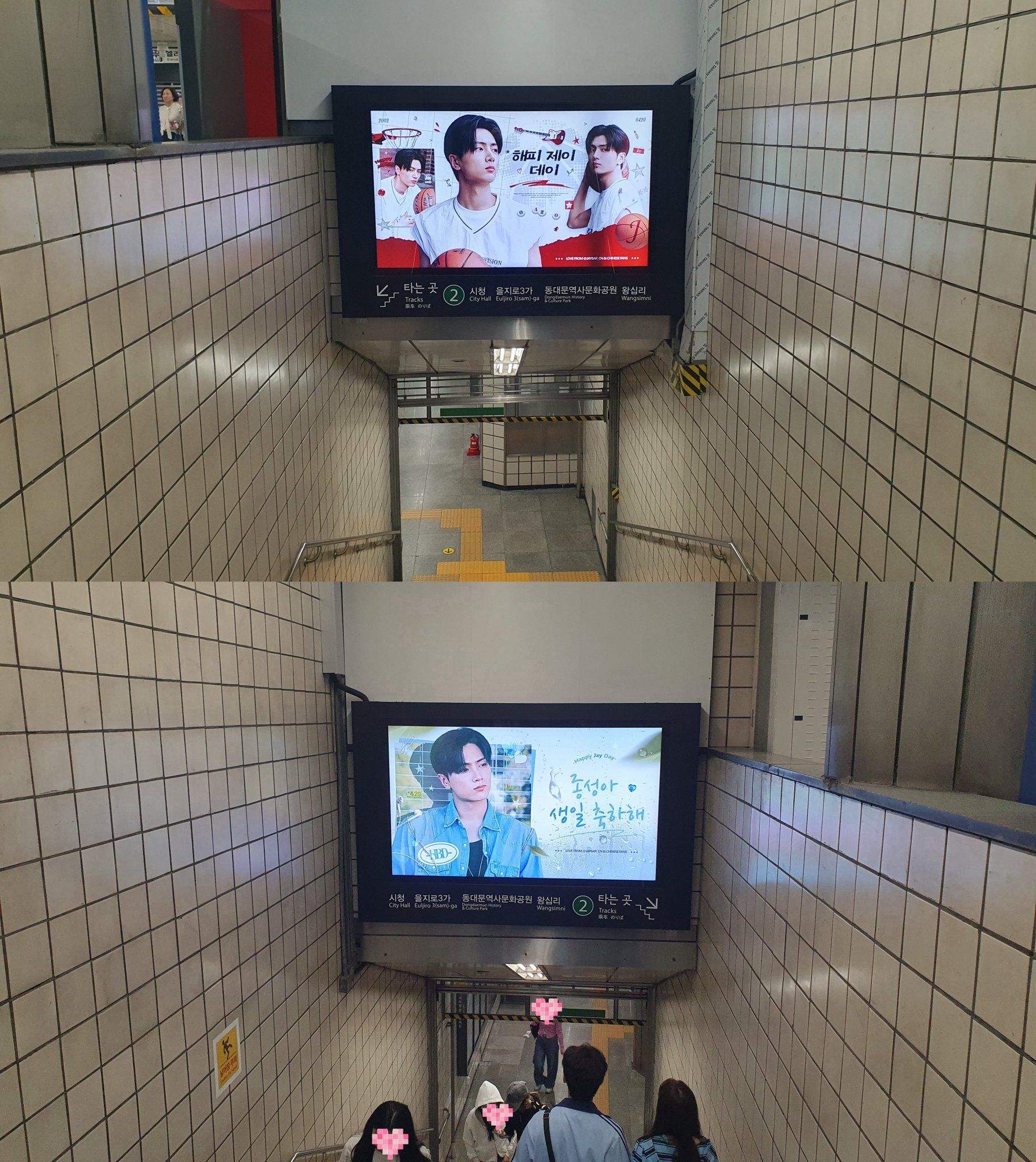 Ad Image 2