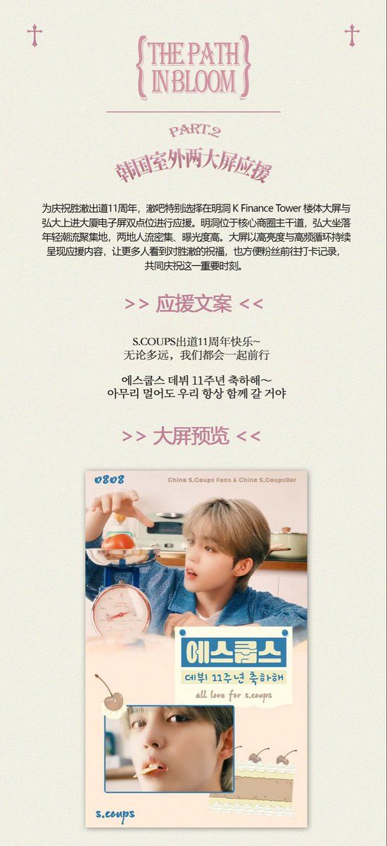 Ad Image 1