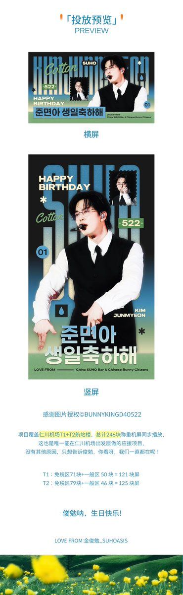 Ad Image 2