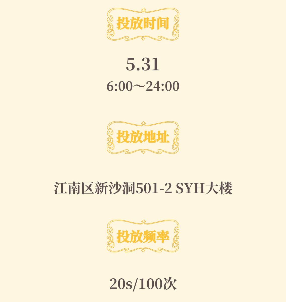 Ad Image 1