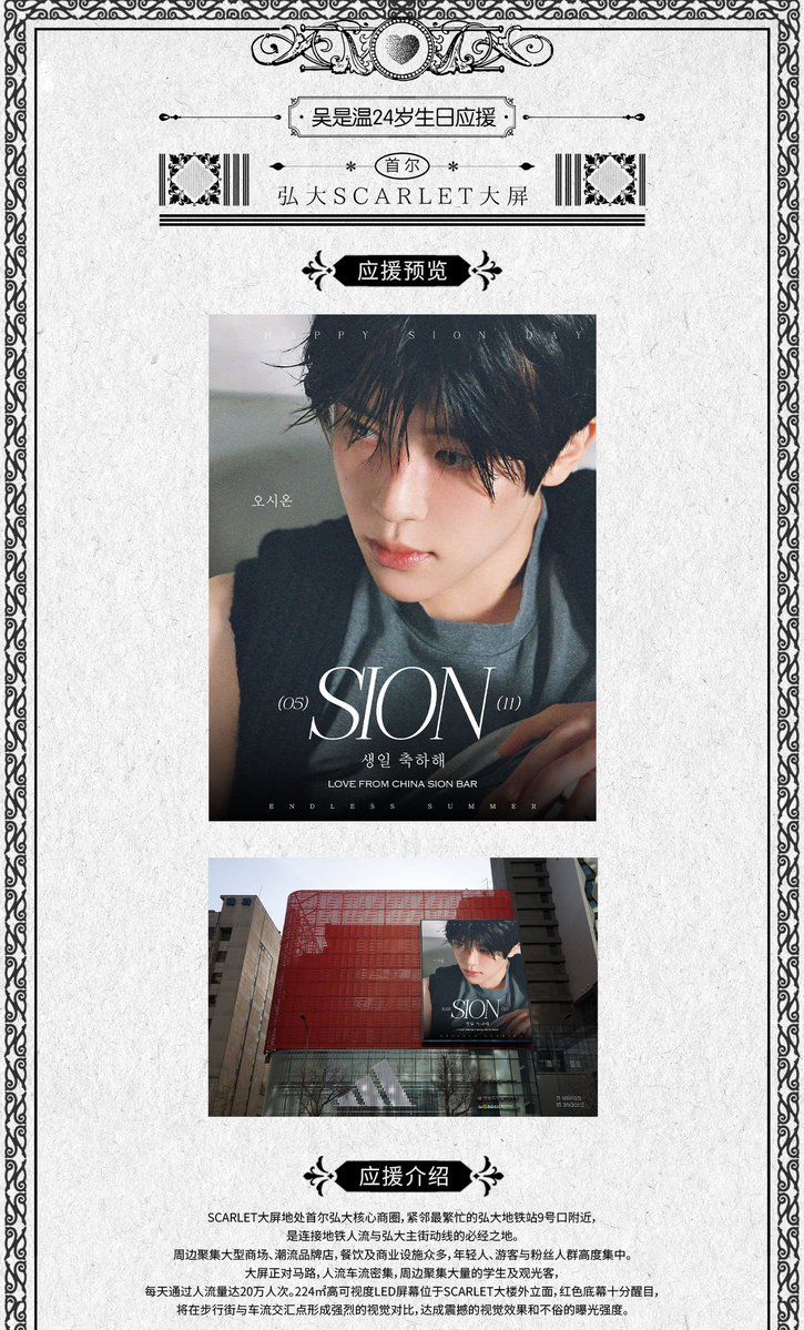 Ad Image 1